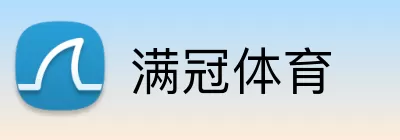 满冠体育 Logo